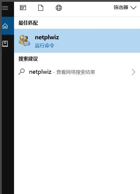 开机密码 开机密码