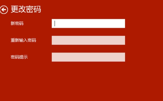 系统密码 系统密码