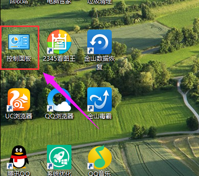 系统密码 系统密码