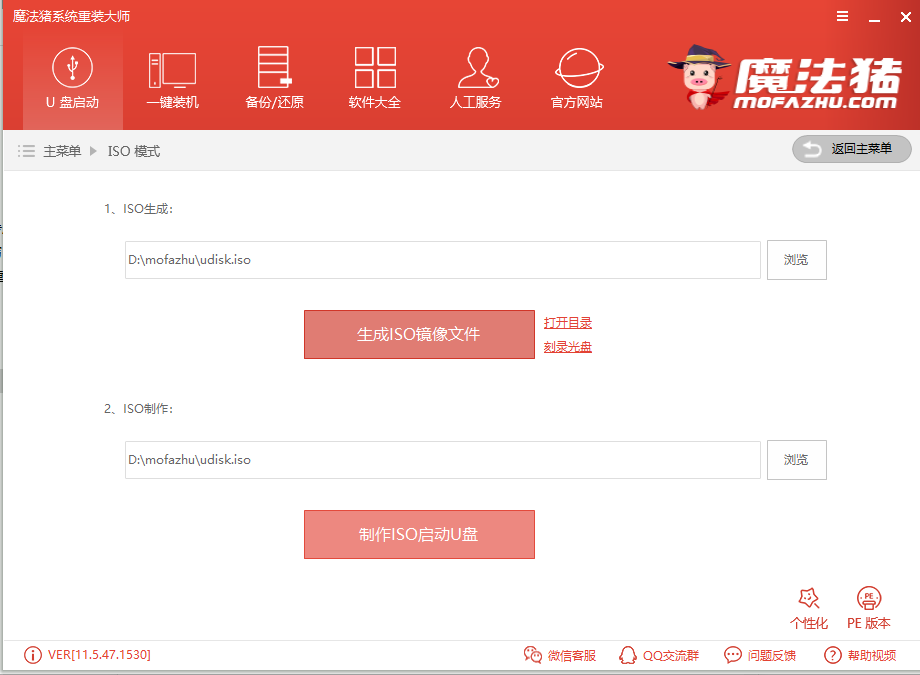 win10安装 win10安装