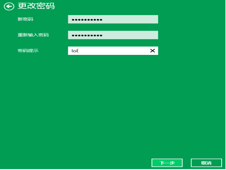开机密码 开机密码