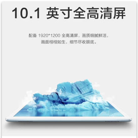 国产平板电脑排行榜 国产平板电脑排行榜