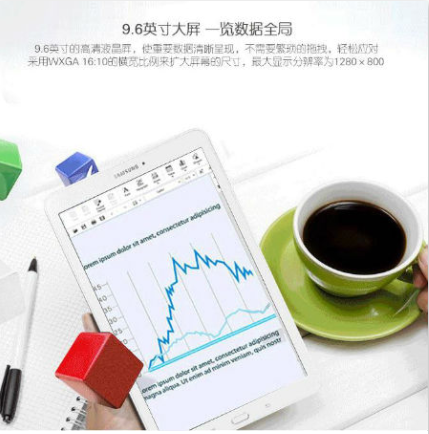 国产平板电脑排行榜 国产平板电脑排行榜