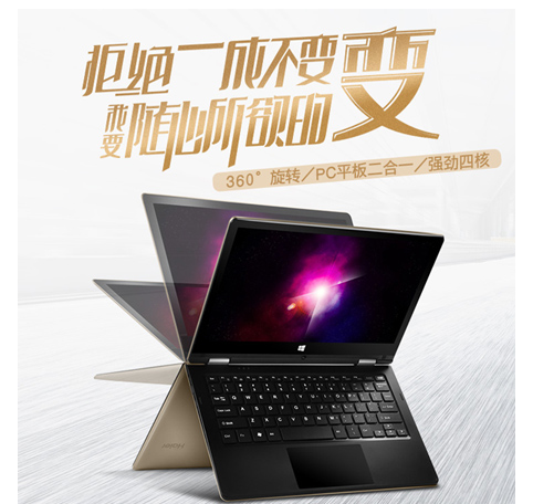 国产平板电脑排行榜 国产平板电脑排行榜