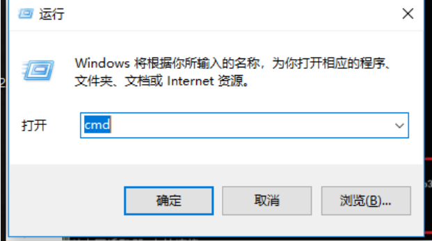 怎么使用ipconfig命令