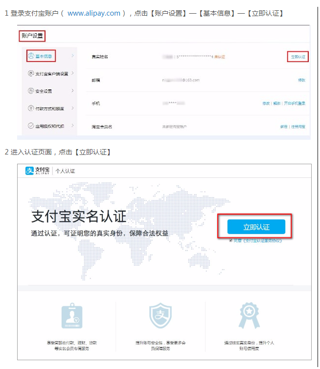 怎么开店 怎么开店