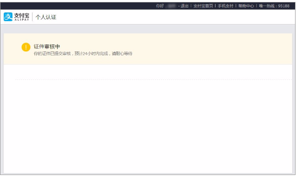 淘宝开店 淘宝开店