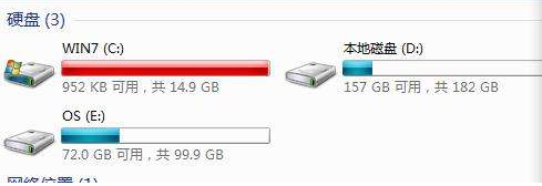 电脑速度慢 电脑速度慢