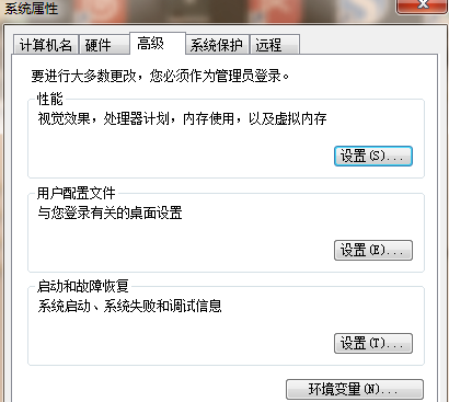 图标异常 图标异常