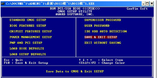 电脑恢复出厂设置 电脑恢复出厂设置
