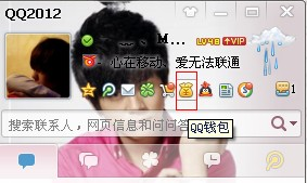 手机怎么充q币 手机怎么充q币