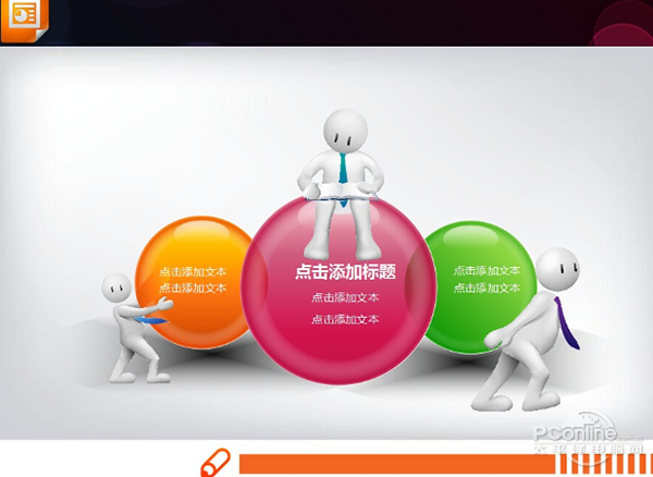 ppt是什么意思? ppt是什么意思?