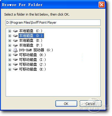 如何在ppt中加入flash