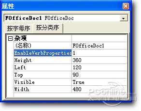如何在ppt中加入flash