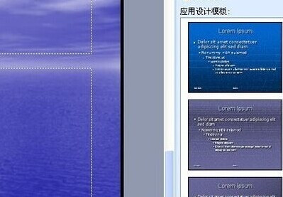 ppt怎么换背景图片3