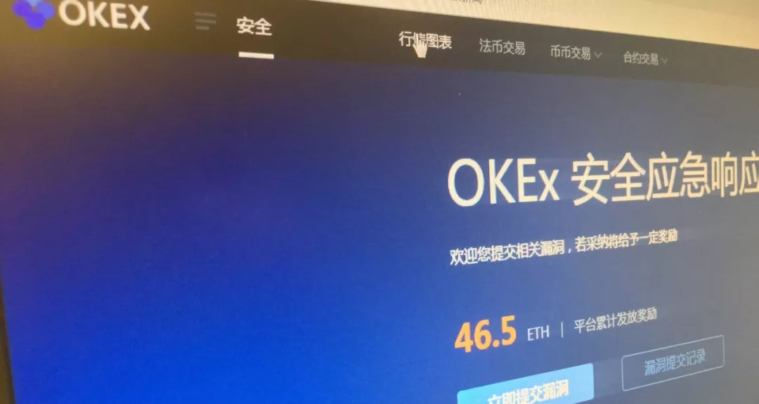 私募大佬炒币赔了8亿？币圈大佬回应：污蔑