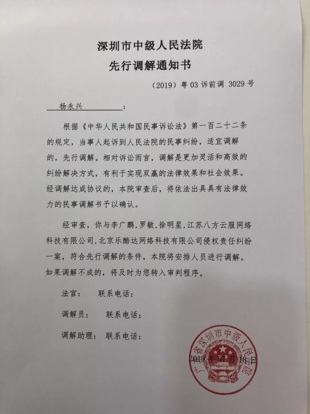 私募大佬炒币赔了8亿？币圈大佬回应：污蔑