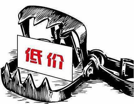 低价网站建设会带来哪些负面影响