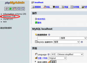 QQ截图20160129172845