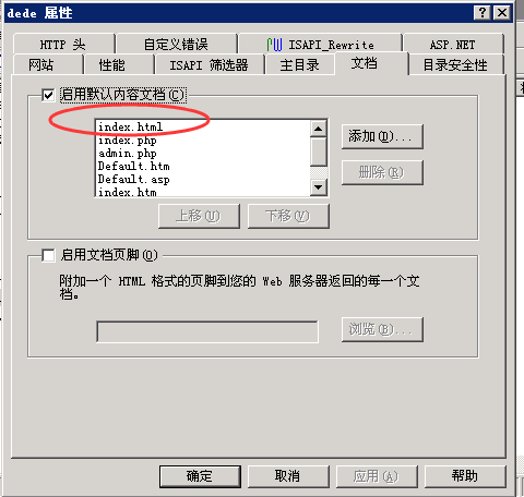 QQ截图20160205172743