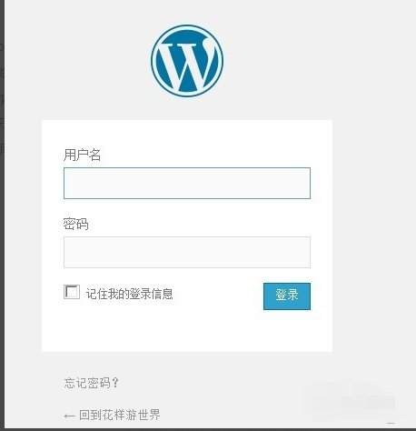 QQ截图20160630013447