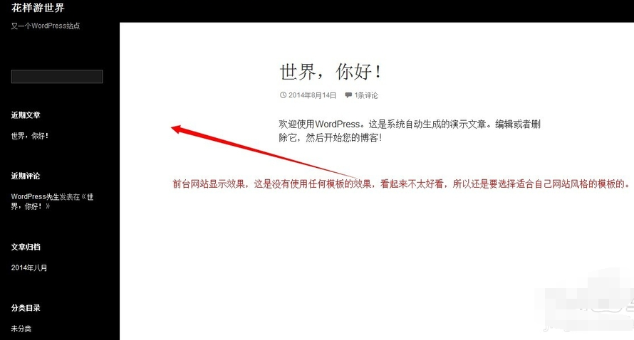 QQ截图20160630013508
