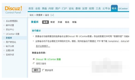 QQ截图20160702104054