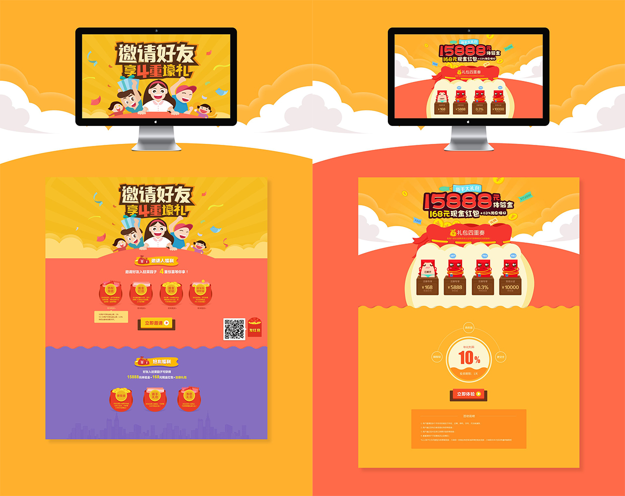 用户增长困境：4种‘小而美’用户增长策略