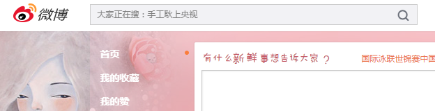 好奇！那些让用户共情的新媒体选题素材都来自哪里？