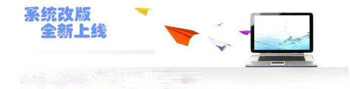 公司业务出现重大调整 企业网站该如何应对