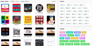 打造微信群网上赚钱网站的可行性有多高？