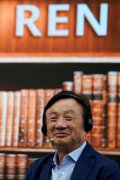 《财富》2019年最受赞赏的中国公司排行榜：华为蝉联第一