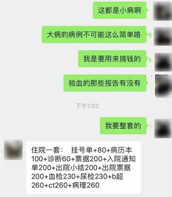 图源：来自澎湃新闻@ZAKER潇湘