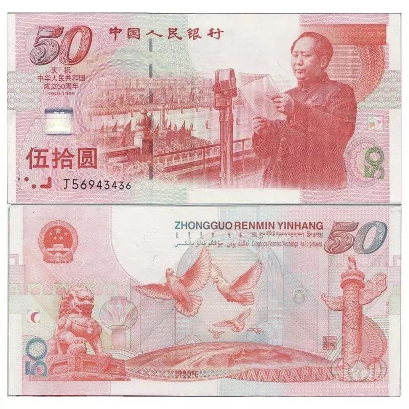 蓝色的100元纸币上印着卫星图案,正是中国人民银行于2015年11月26日