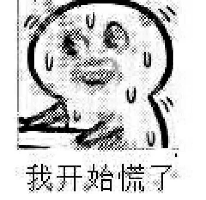 执行了rmrf命令我现在慌得慌