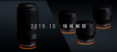 腾龙四支F2.8恒定光圈镜头曝光 大举进军索尼E卡口！