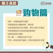 65个实用投诉电话，赶紧记起来！