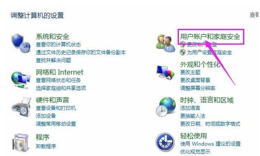修改用户名 修改用户名