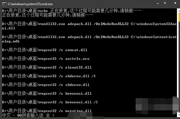 不能创建 不能创建