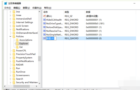 复制粘贴不能用 复制粘贴不能用