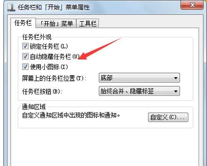 桌面工具栏 桌面工具栏