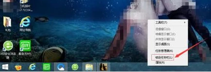 电脑工具栏 电脑工具栏