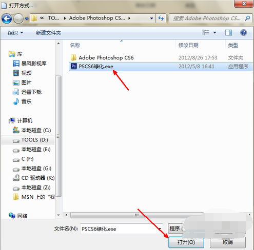 文件格式 文件格式