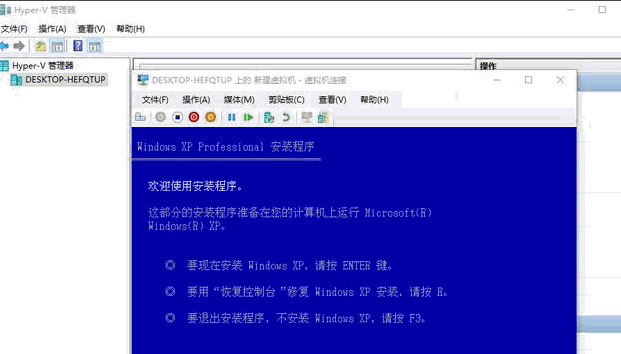 win10装XP双系统 win10装XP双系统