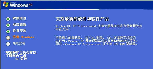 XP系统 XP系统
