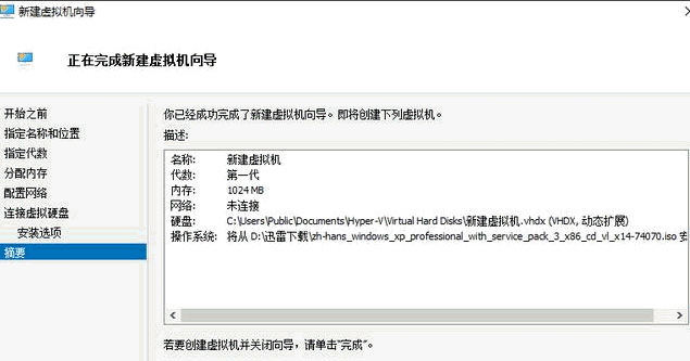 win10装XP双系统 win10装XP双系统