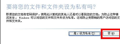 开机密码如何设置 开机密码如何设置