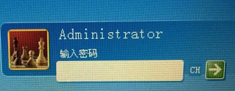 设置电脑开机密码 设置电脑开机密码