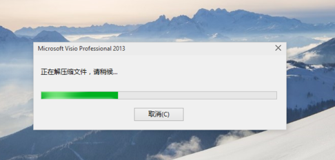 激活office visio 激活office visio