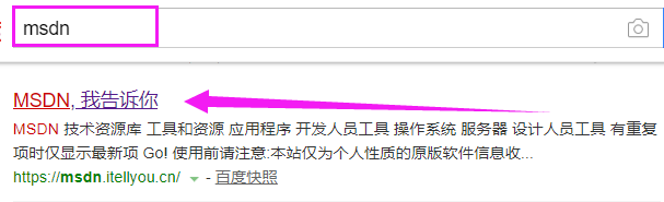 安装office visio 安装office visio